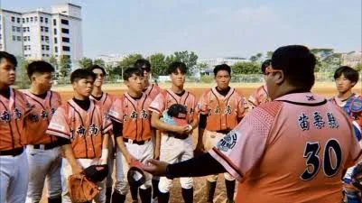 竹南高中棒球隊集合準備比賽